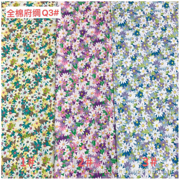 普通desses 100％棉花poplin面料用于女装